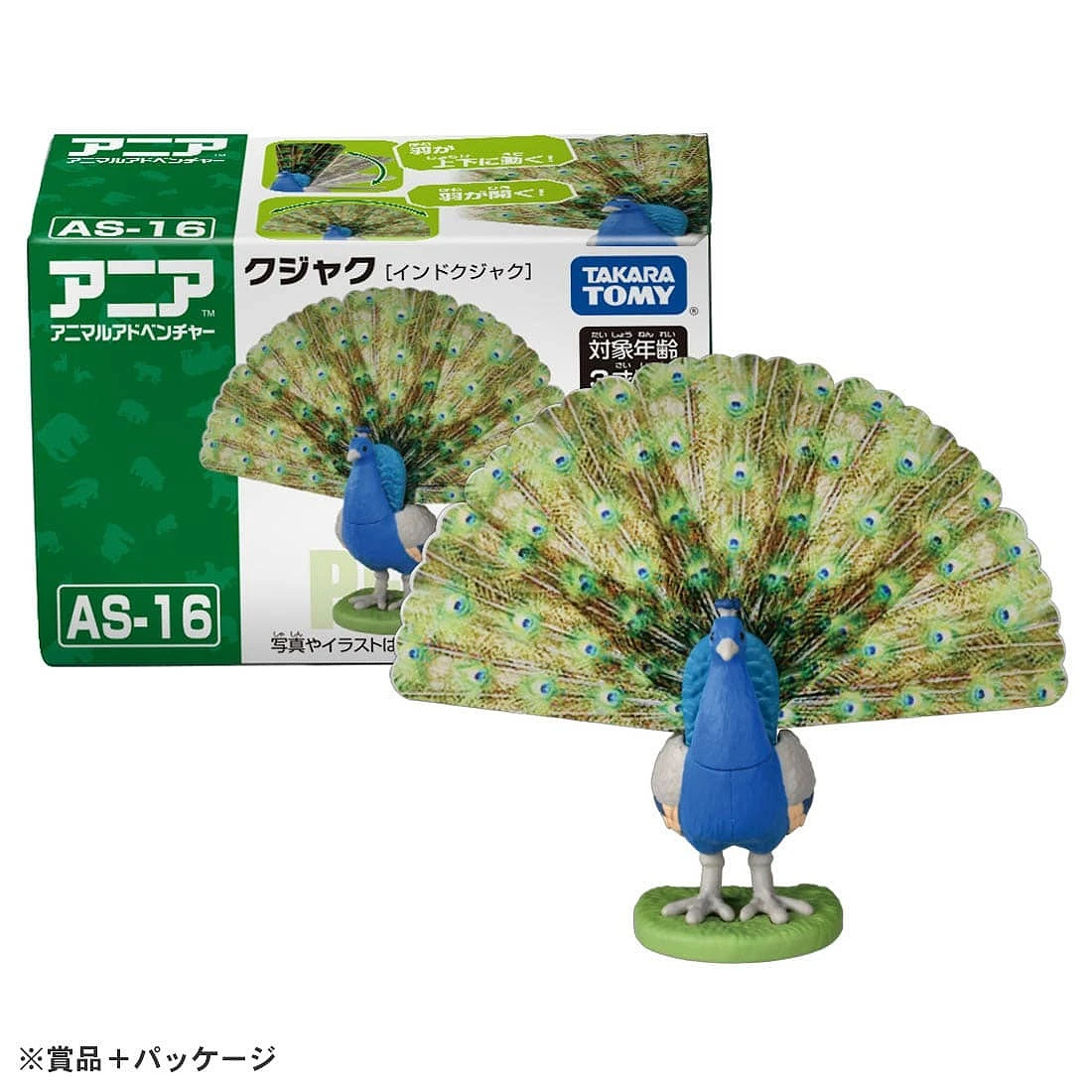 TakaraTomy ANIA AS-16 孔雀