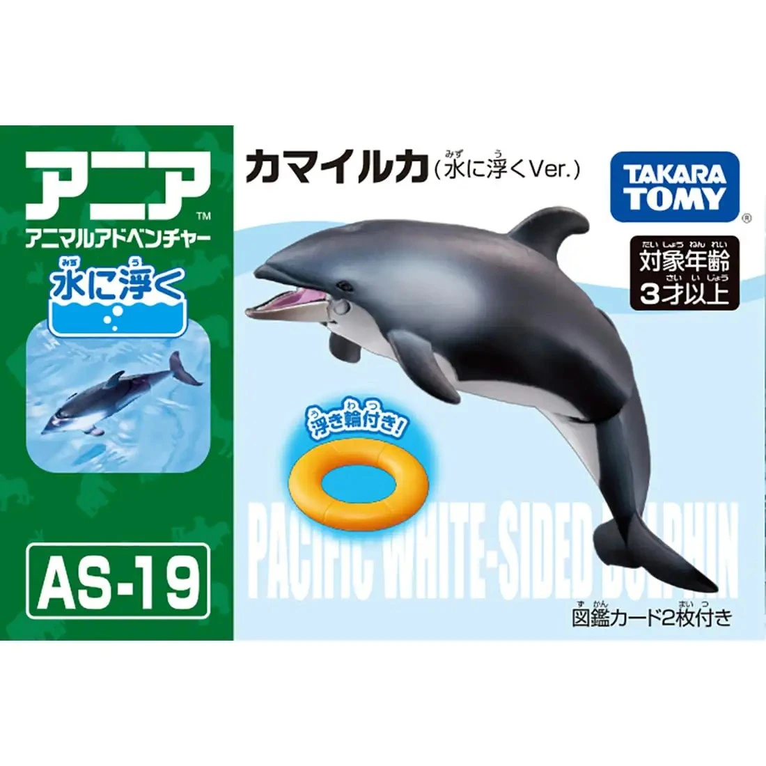 TakaraTomy ANIA AS-19 海豚(漂浮版)