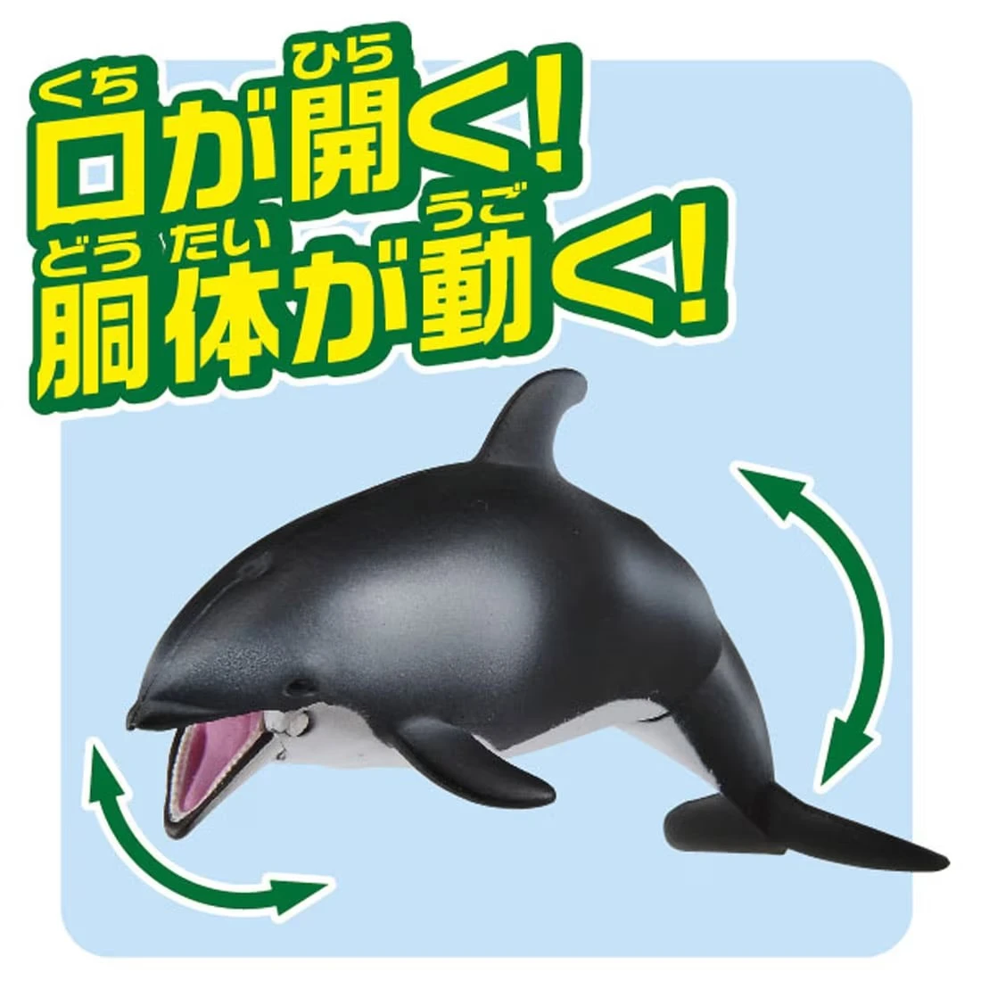 TakaraTomy ANIA AS-19 海豚(漂浮版)