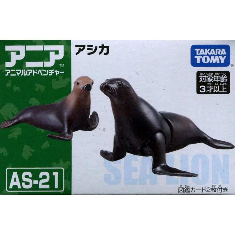 TakaraTomy ANIA AS-21 海獅 (附小海獅)