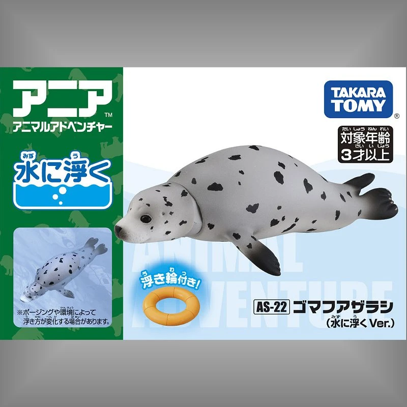 TakaraTomy ANIA AS-22 海豹(漂浮版)