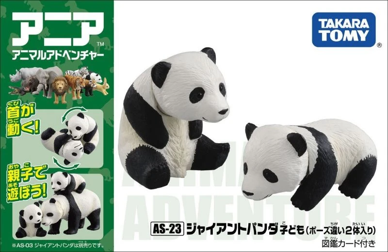 TakaraTomy ANIA AS-23 2入大貓熊寶寶