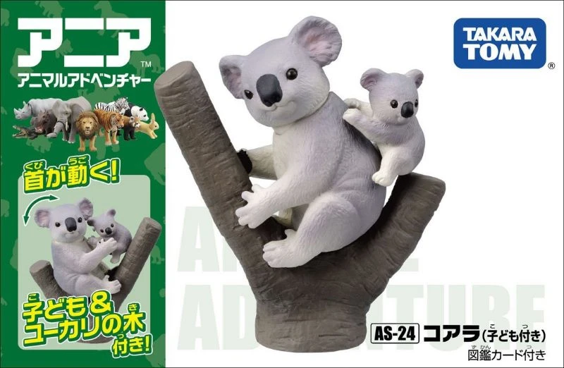 TakaraTomy ANIA AS-24 無尾熊