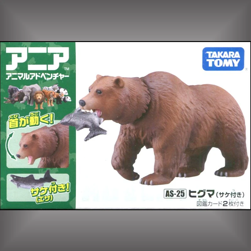 TakaraTomy ANIA AS-25 棕熊