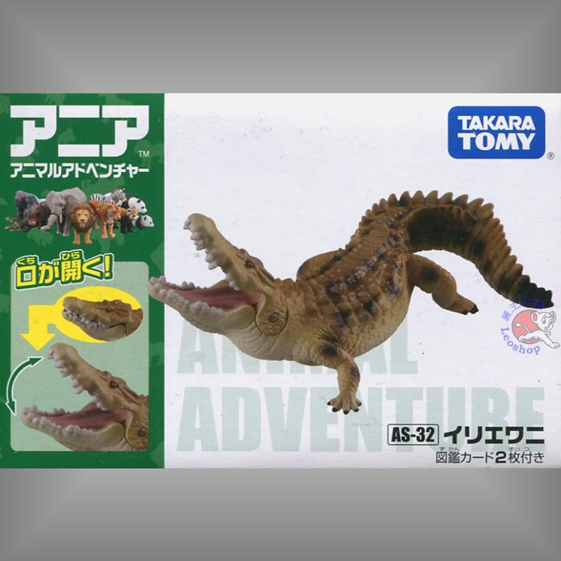 TakaraTomy ANIA AS-32 灣鱷