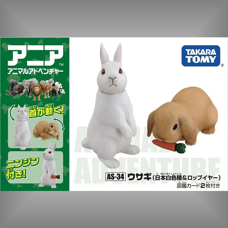TakaraTomy ANIA AS-34 白兔&棕兔