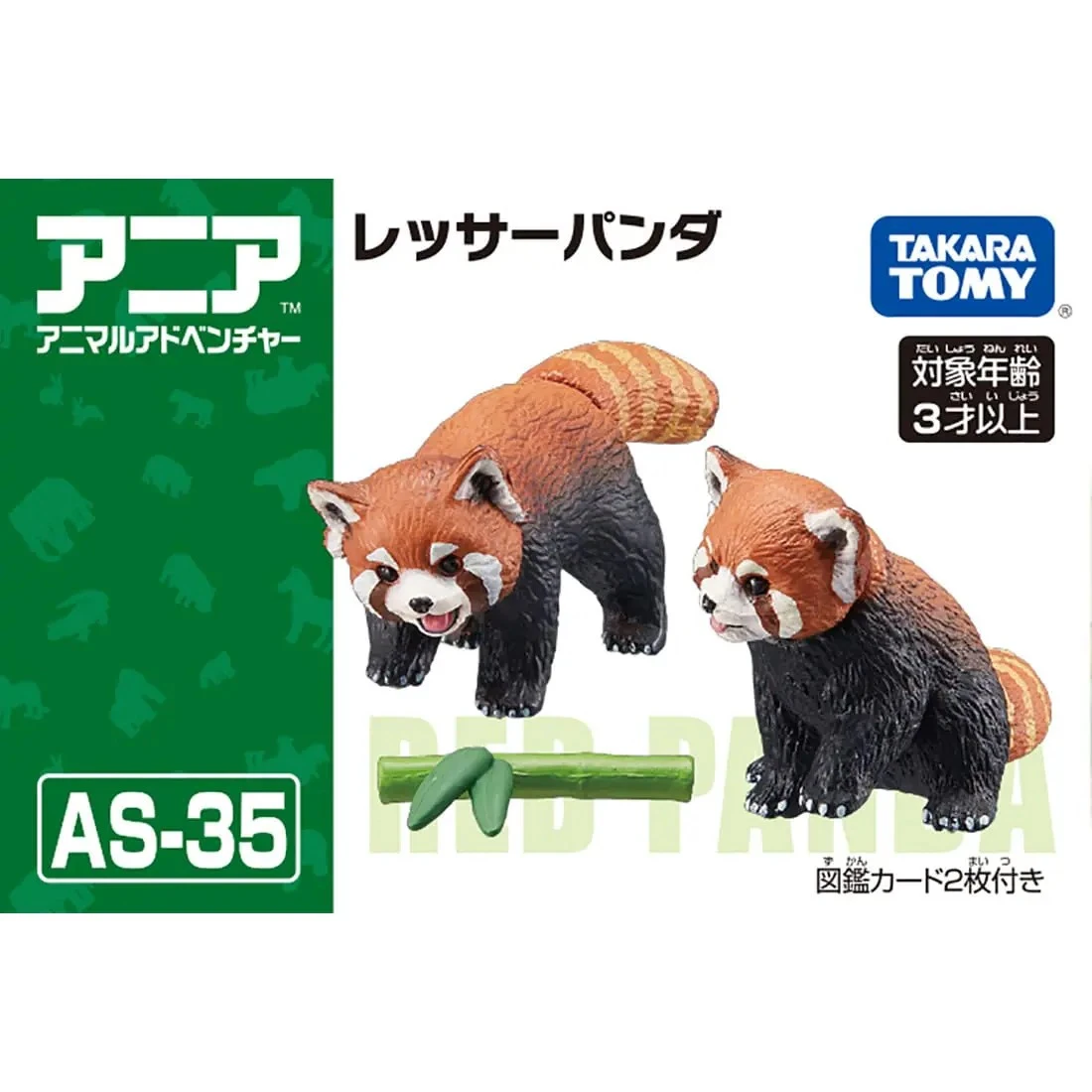 TakaraTomy ANIA AS-35 2入紅熊貓寶寶 (小貓熊)