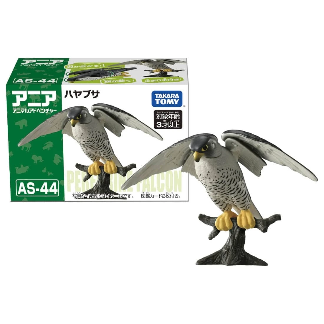 TakaraTomy ANIA AS-44 遊隼鳥