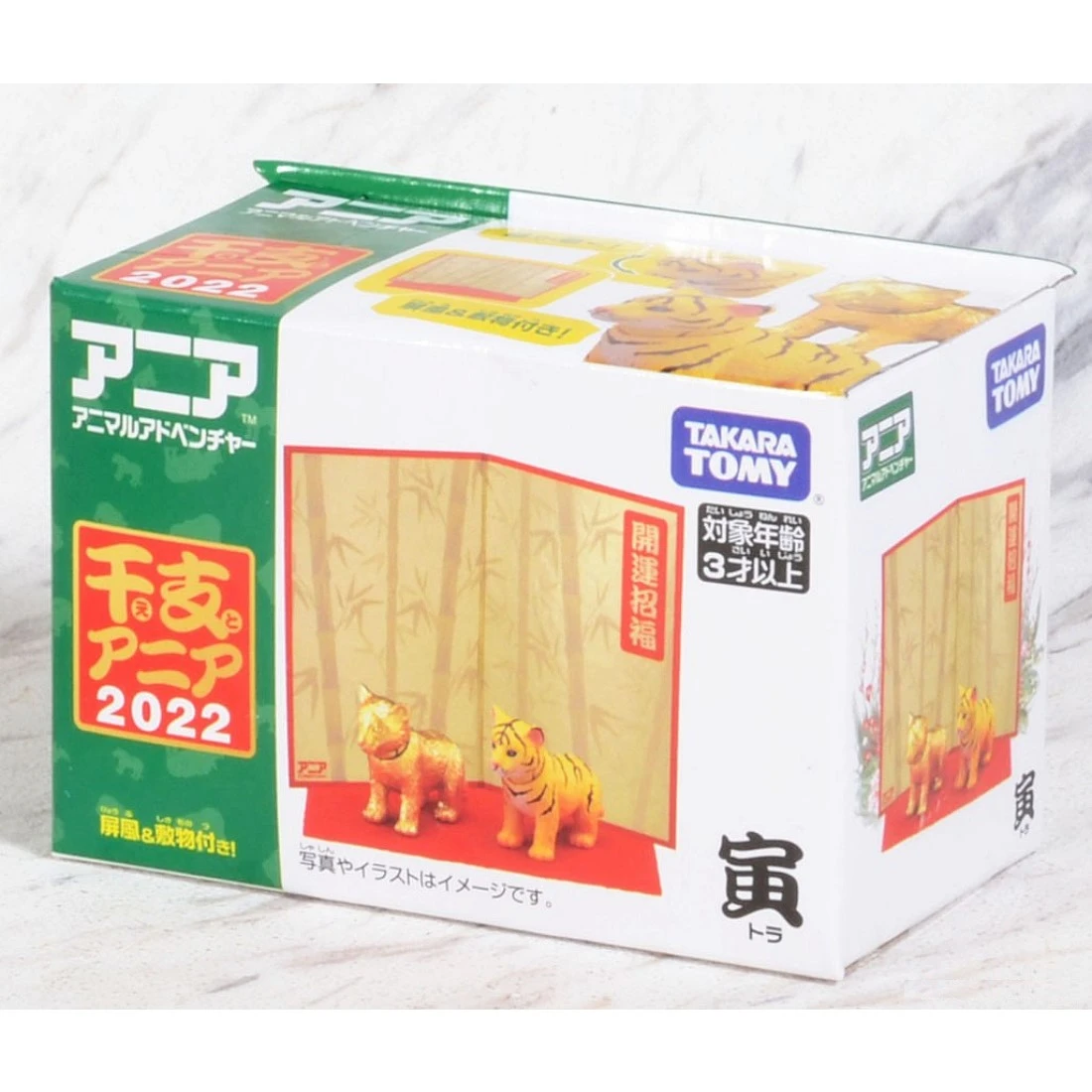 TakaraTomy ANIA 2022新年 虎