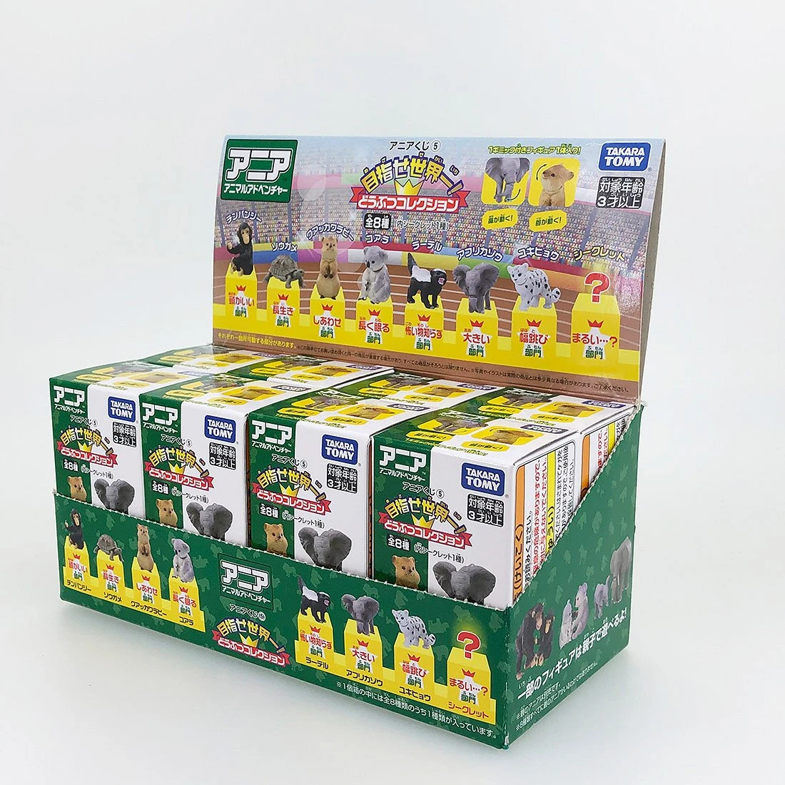 TakaraTomy ANIA 動物抽抽樂 第五代