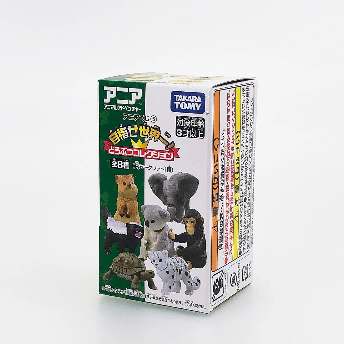 TakaraTomy ANIA 動物抽抽樂 第五代