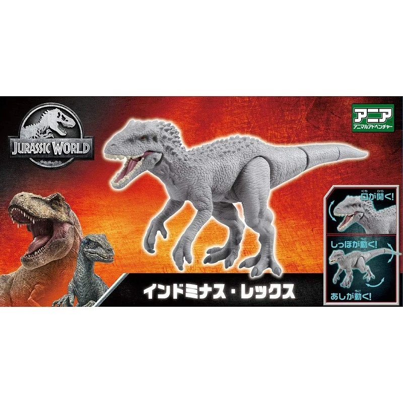TakaraTomy ANIA 侏儸紀世界 帝王暴龍