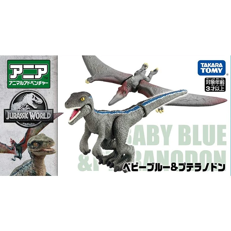 TakaraTomy ANIA 侏儸紀世界 baby blue&無齒異龍