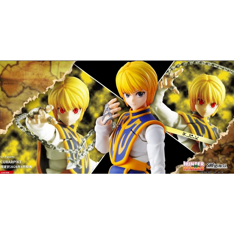 代理版 SHF HUNTERxHUNTER 獵人 庫拉皮卡