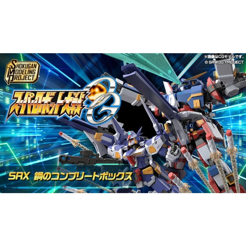 盒玩 SMP 機器人大戰OG SRX G-RUN 完全套組