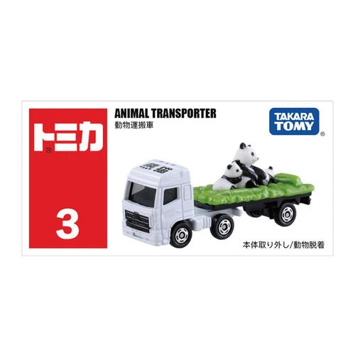 Tomica 003 熊貓 動物運搬車