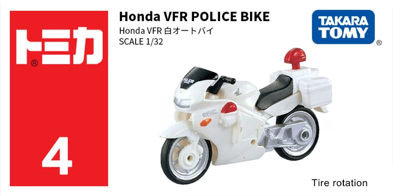 Tomica 004 本田 Honda VFR Police moto