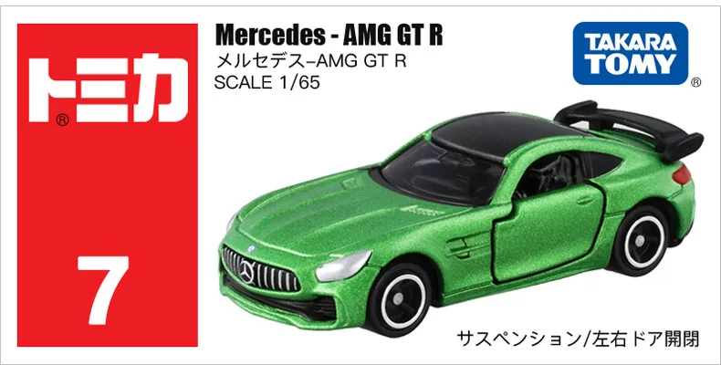Tomica 006  賓士 Mercedes AMG GT-R