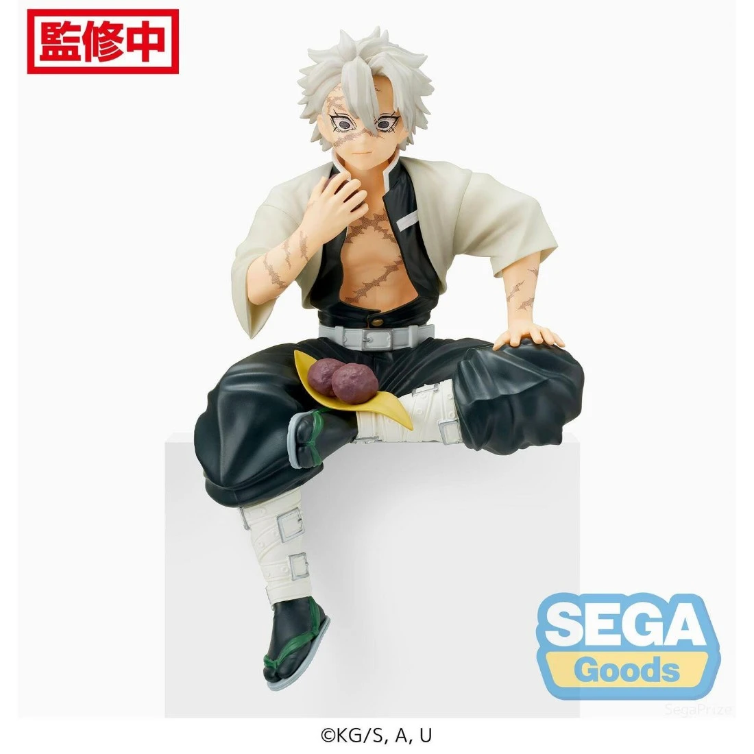 SEGA 景品 鬼滅之刃 風柱 不死川實彌 吃飯糰