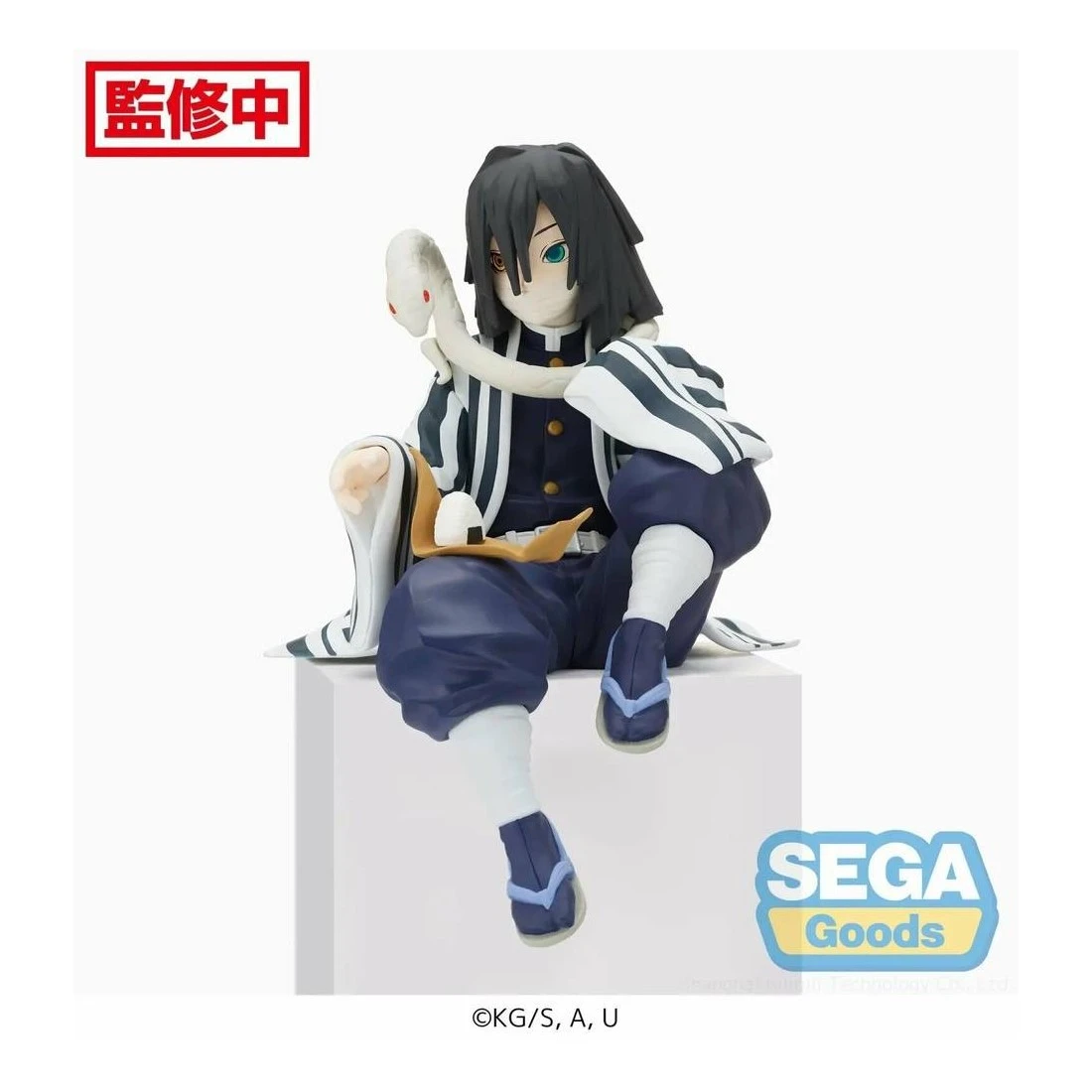 SEGA 景品 鬼滅之刃 蛇柱 伊黑小芭內 吃飯糰
