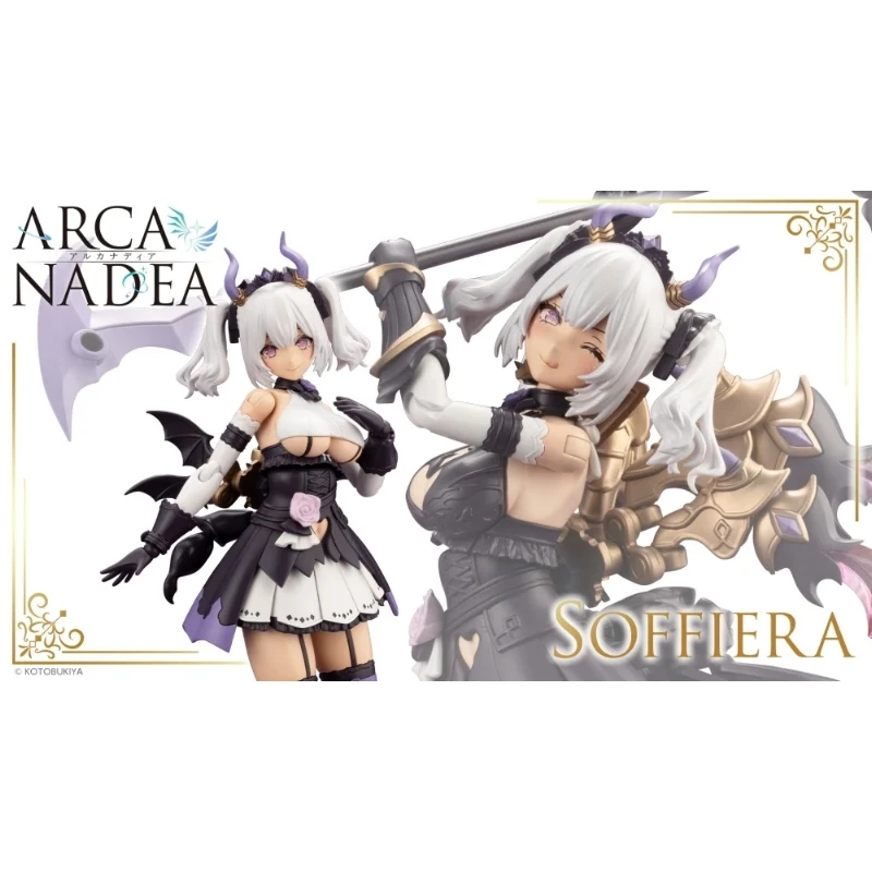 壽屋 ARCANADEA 阿爾卡納蒂亞 惡魔型 索菲菈 一般版