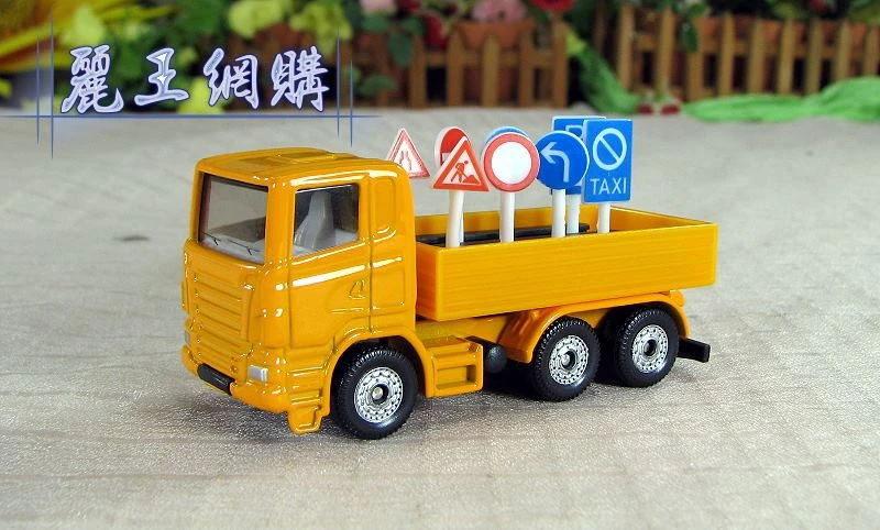 Siku 1322 公路工程車
