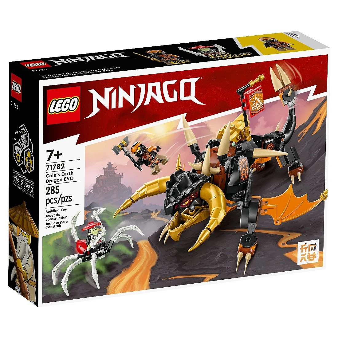 Lego 樂高 Ninjago 忍者 71782 阿剛的土龍 進化版