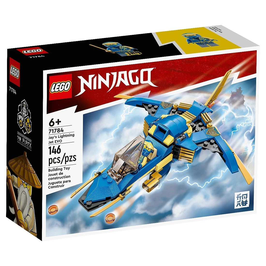 Lego 樂高 Ninjago 忍者 71784  阿光的閃電噴射機 進化版