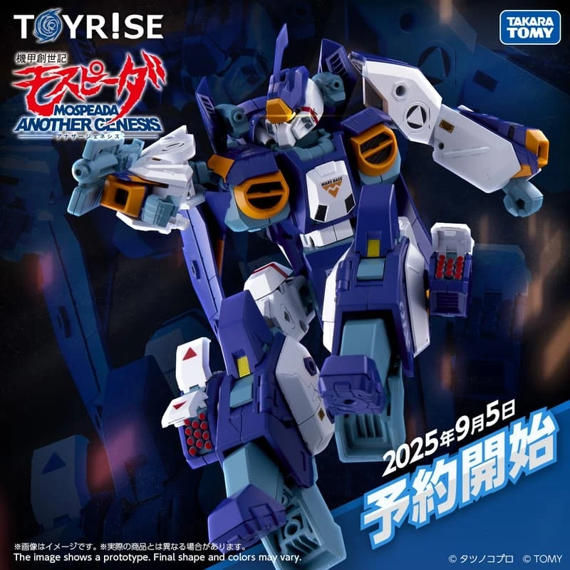 TAKARATOMY TOYRISE 機甲創世記 AFC-01X Ω 雷吉歐斯 歐米伽