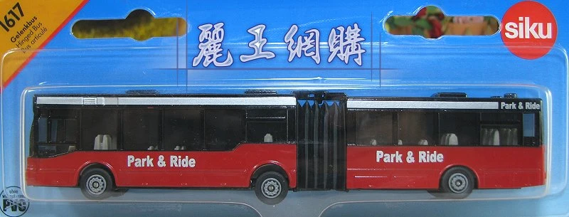 Siku 1617 雙節巴士