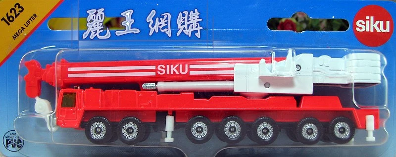 Siku 1623 Mega Lifter 吊車
