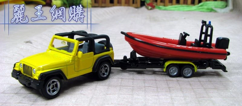 Siku 1658 吉普車 & 遊艇