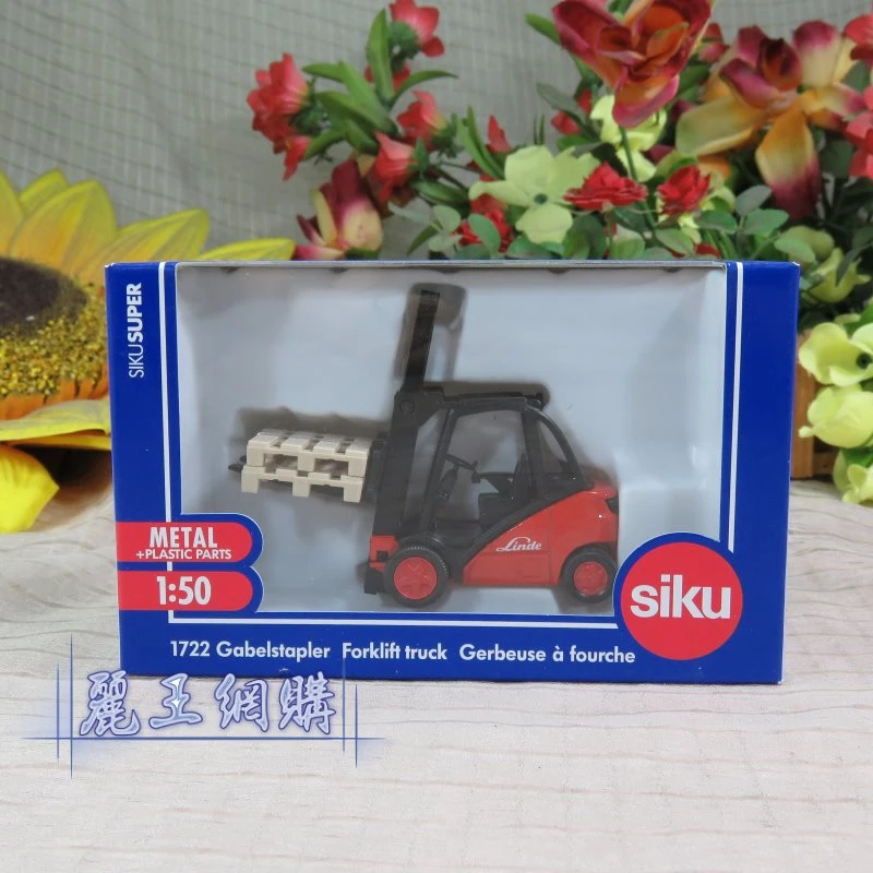 Siku 1722 堆高機