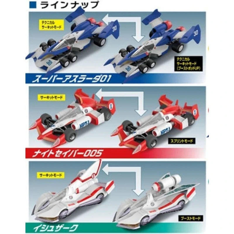 特價 代理版 MH限定 VA KIT 閃電霹靂車 超級阿斯拉01 拯夜號 伊修薩克 套組