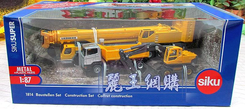 Siku 1834 運輸車禮盒組