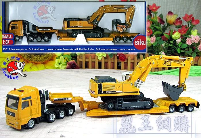 Siku 1847 工程挖土機拖車