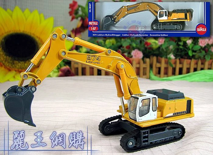 Siku 1874 挖土機