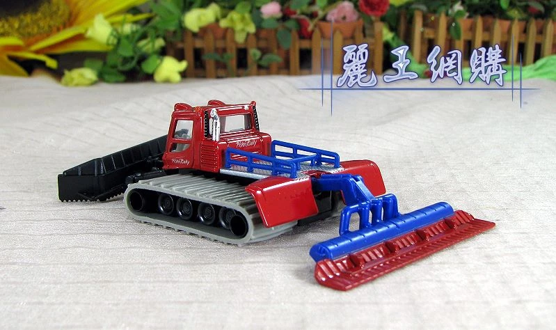Siku 1897 掃街&掃雪車
