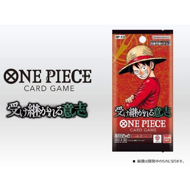 OPTCG 海賊王 卡牌 日文 OP13 傳承的意志 補充包