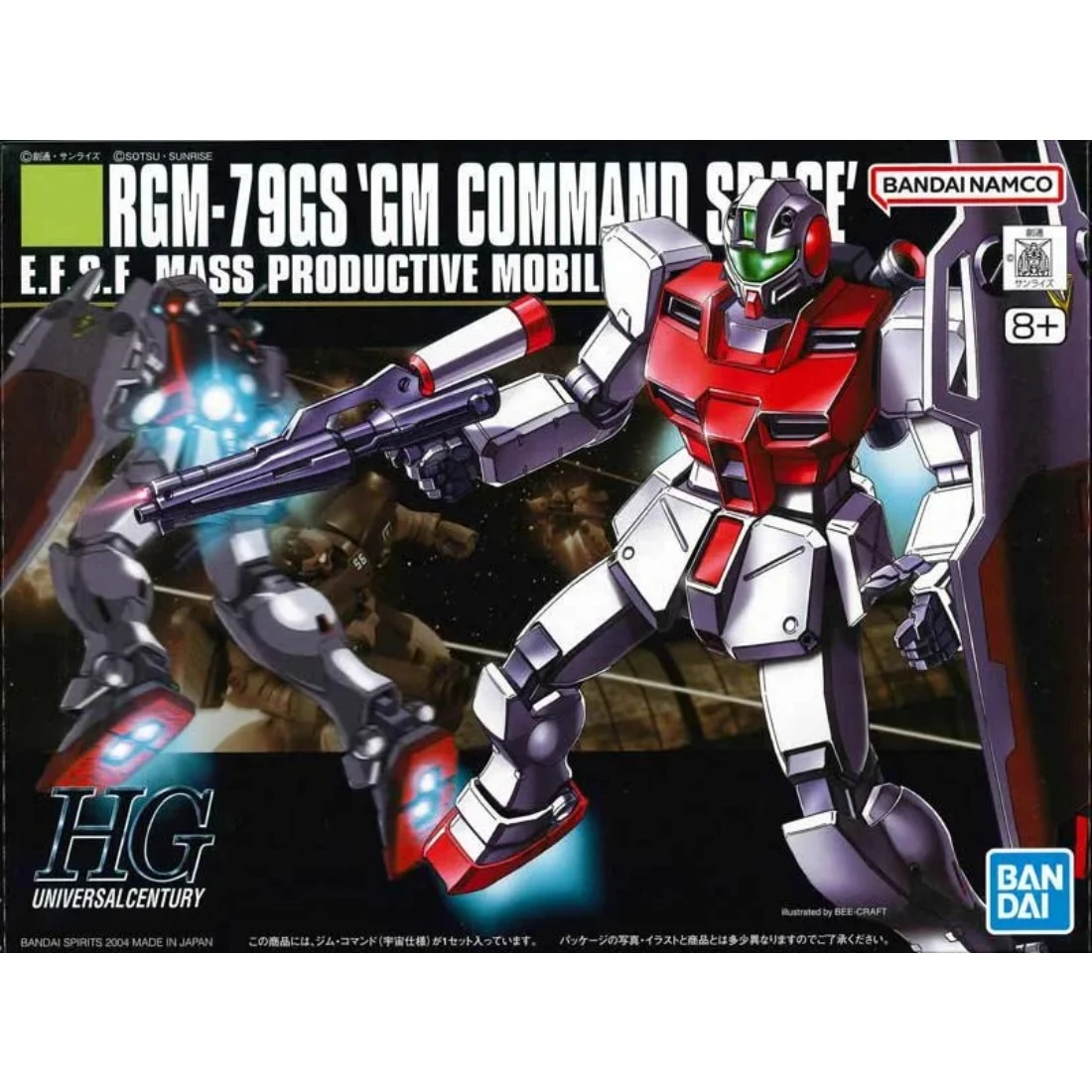 HGUC 1/144 #051 RGM-79GS 吉姆 指揮官型 宇宙式樣