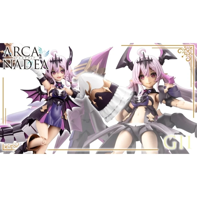 壽屋 ARCANADEA 阿爾卡納蒂亞 龍妹 小龍娘 吉伊 蓋伊