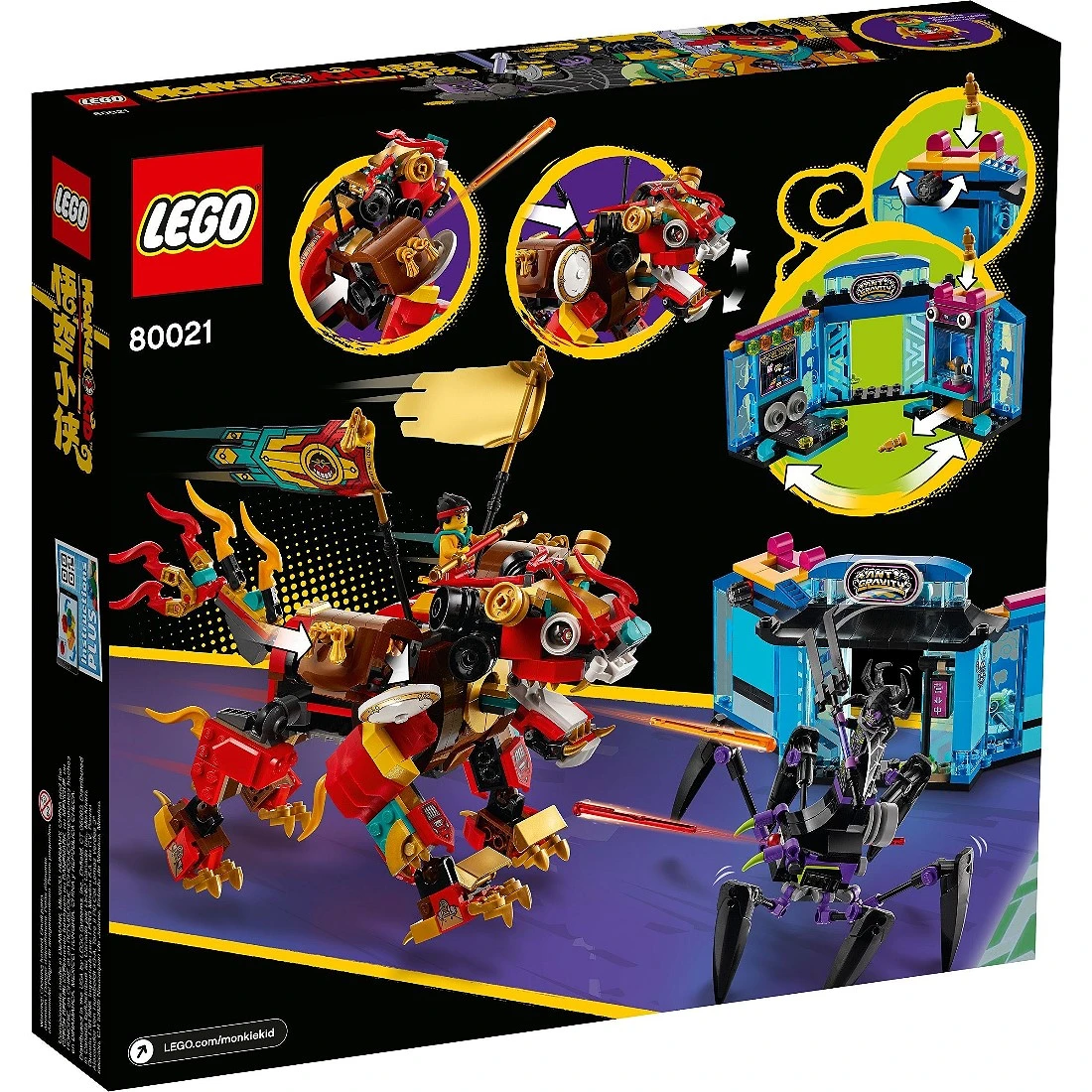 Lego 樂高 悟空小俠 80021 黃金神獸