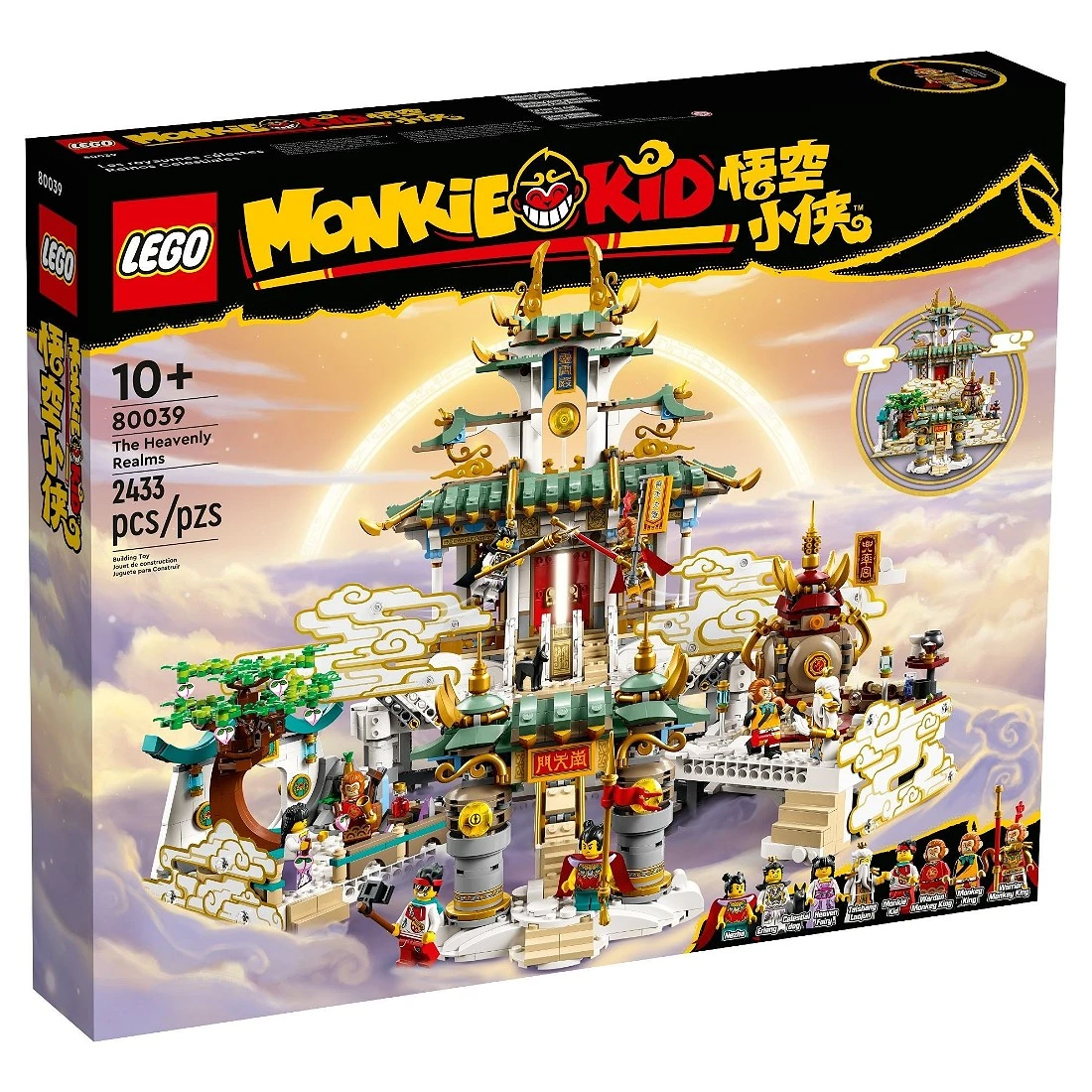 Lego 樂高 悟空小俠 80039 大鬧天宮
