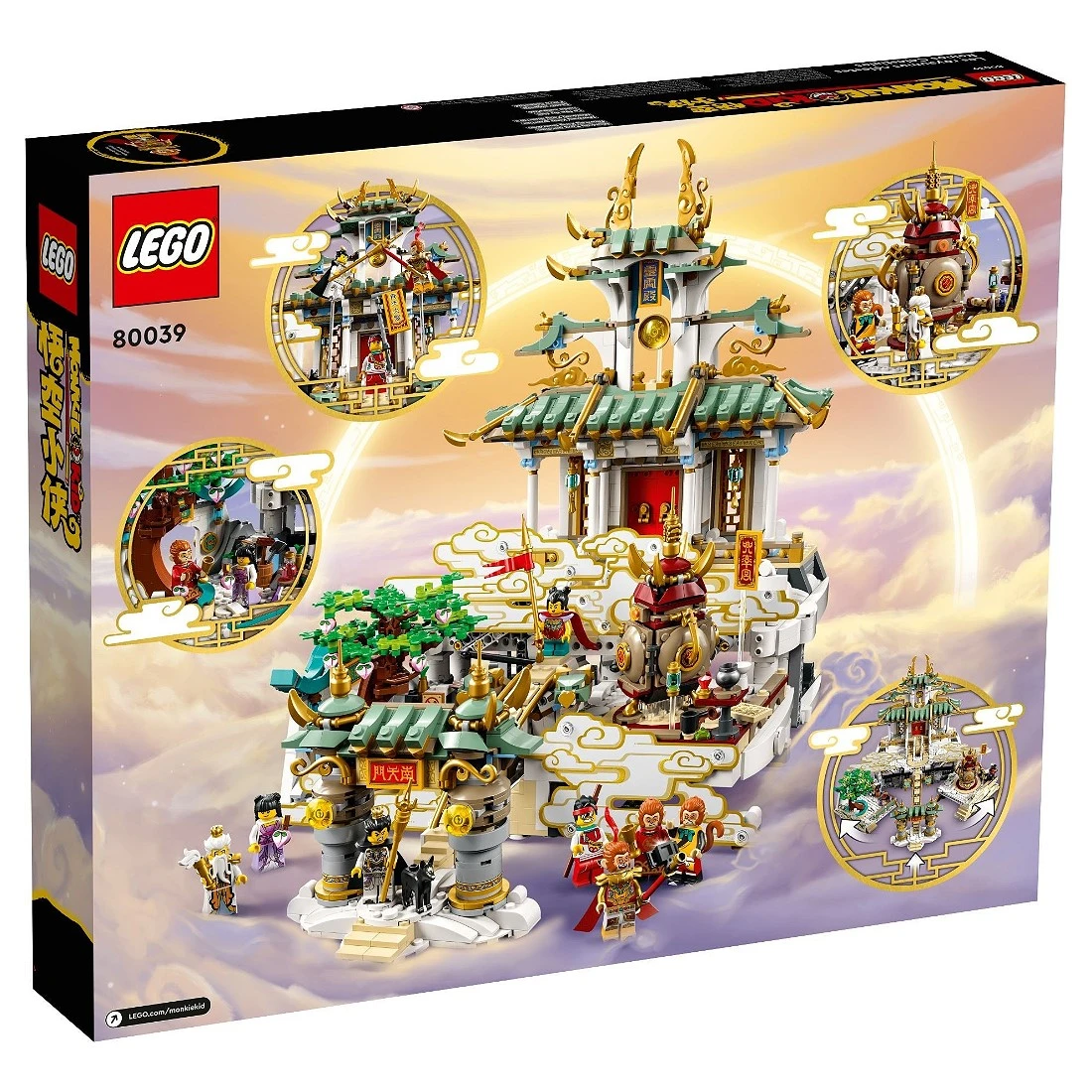 Lego 樂高 悟空小俠 80039 大鬧天宮