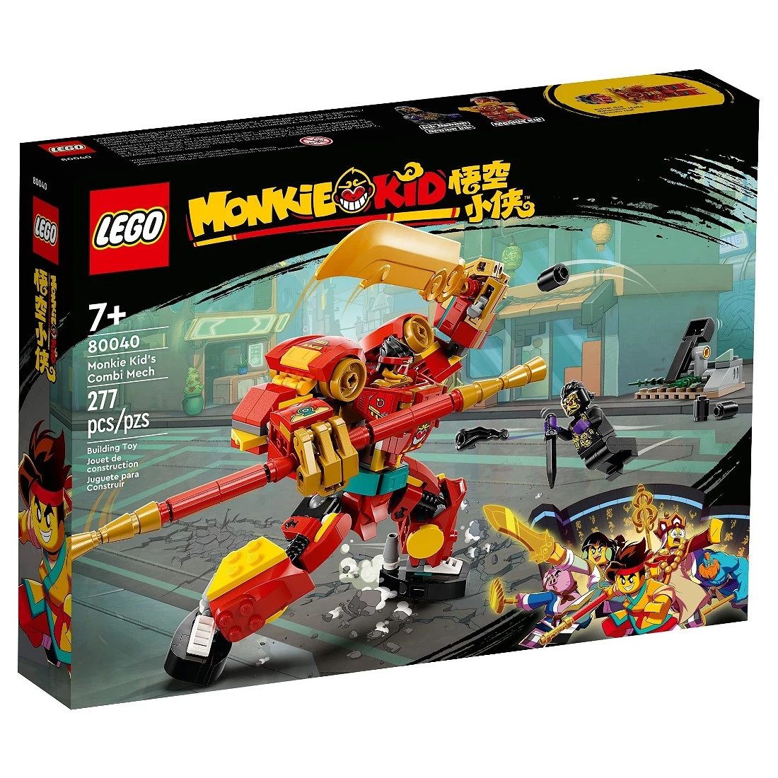 Lego 樂高 悟空小俠 80040 悟空小俠變身機甲