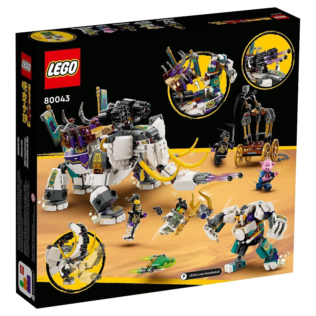 Lego 樂高 悟空小俠 80043 六齒白象