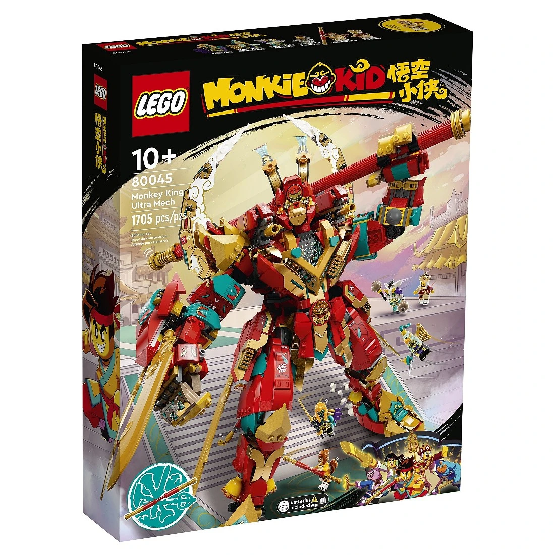 Lego 樂高 悟空小俠 80045 齊天大聖終極變型機甲