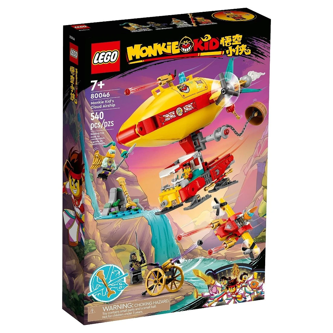 Lego 樂高 悟空小俠 80046 雲霄飛船