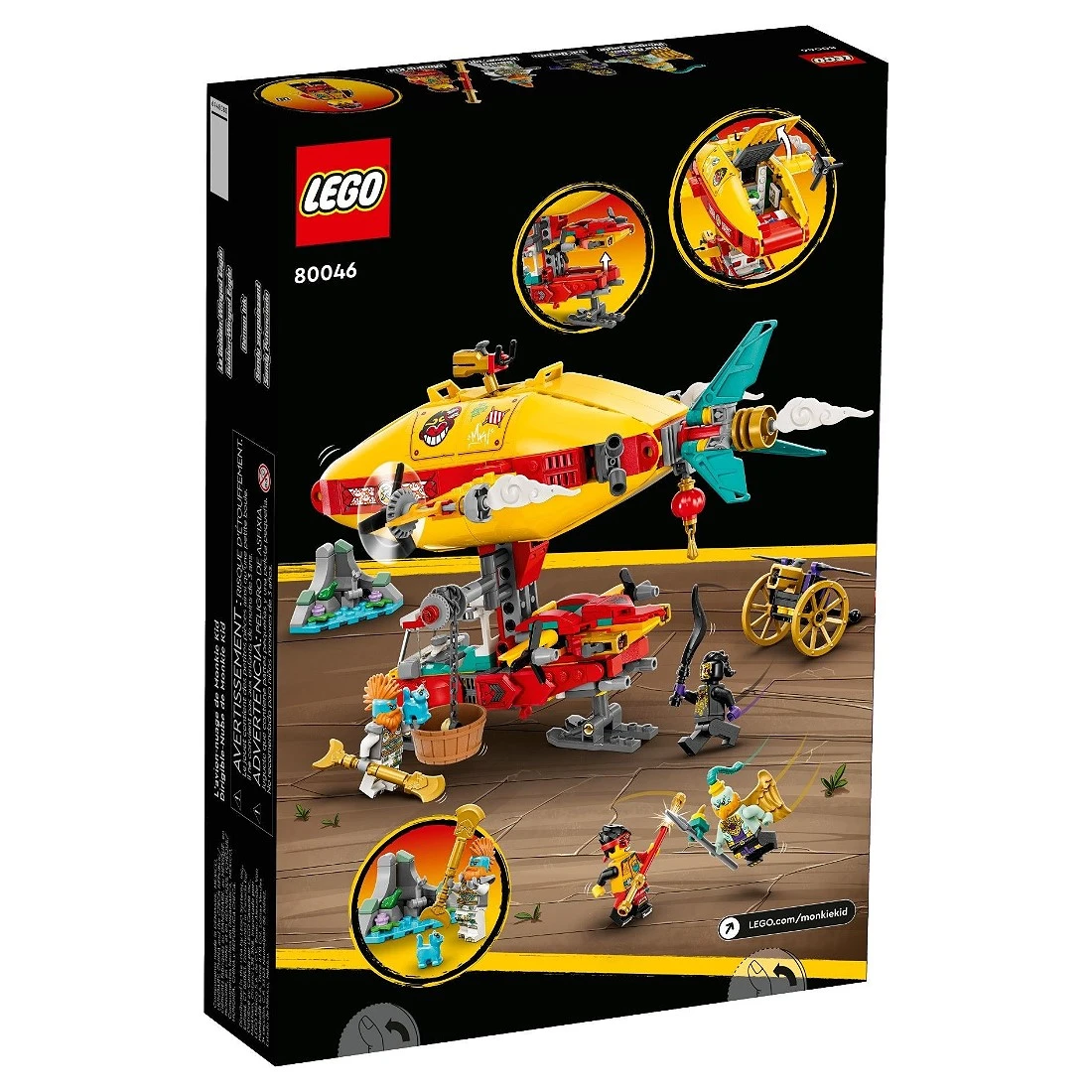 Lego 樂高 悟空小俠 80046 雲霄飛船