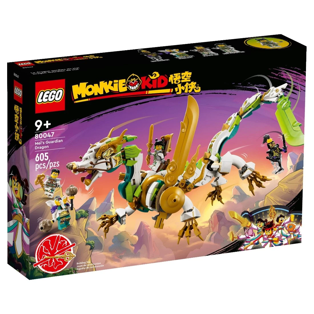 Lego 樂高 悟空小俠 80047 龍小驕守護龍